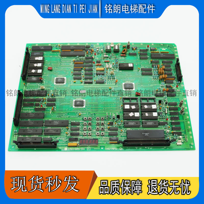 LG星玛 OTIS电梯主板INV-MPU2 1R01685-B0 原装精品现货甩卖秒发