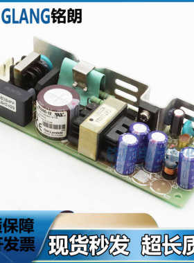 VS30C-12电梯供电开关电源LCA30S-12 电源电容保险板ZWS30-12/J