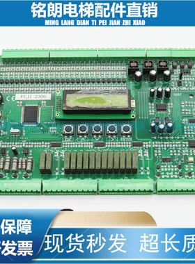 许继电梯FUJI2300主板西继电梯SM2300-V3 V1原厂现货实物拍摄包