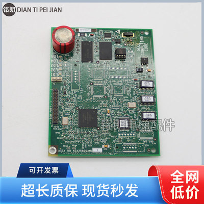 奥的斯电梯配件APIO小板ABA2680
