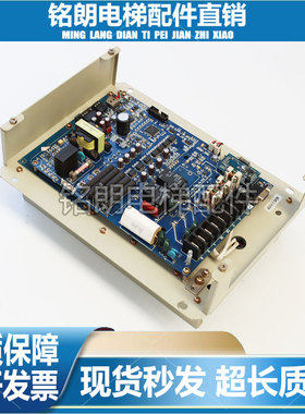 电梯配件MC-IN-ONE-4-7P5电梯北京升华变频器 升华一体机原装现货