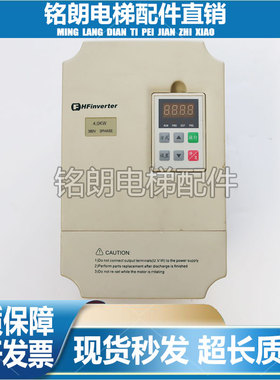 电梯变频器F1500-P0040T3B原装现货 F1500-P0040T3B质保实拍