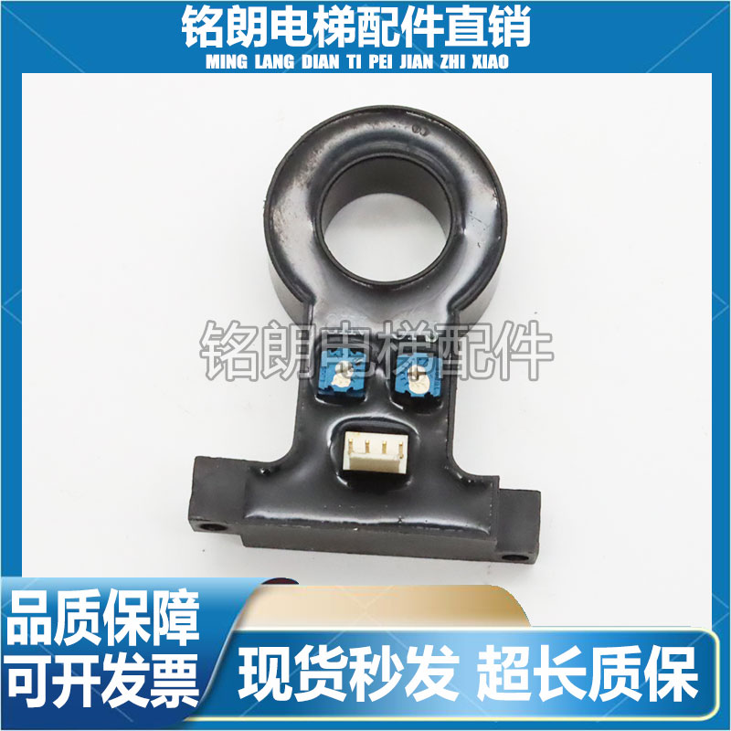 三菱电梯互感器100A-2V-12V