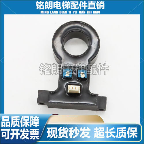 三菱电梯互感器100A-2V-12V