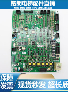 日立电梯 ELSC05主板PL000327-A ELSC05 N3003919-C PL000327-B实