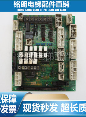 原装电梯东芝电梯安全回路板 CN-100A 2N1M3286-C UCE4-306L5质保