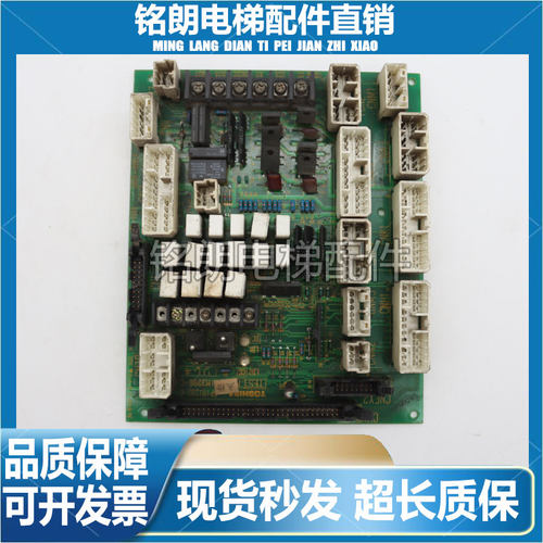 原装电梯东芝电梯安全回路板 CN-100A 2N1M3286-C UCE4-306L5质保
