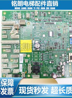 奥的斯电梯GECB-AP主板DDA26800AY13 ABA26800AVP6品质保障现货出