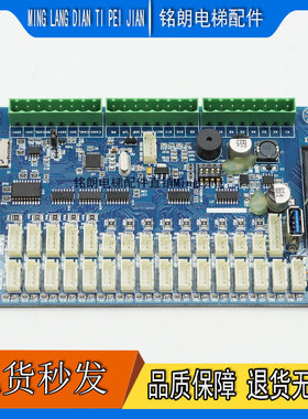 电梯配件NKET电子板K-CC1000 V1.1电路板/线路板质量保障现货出售