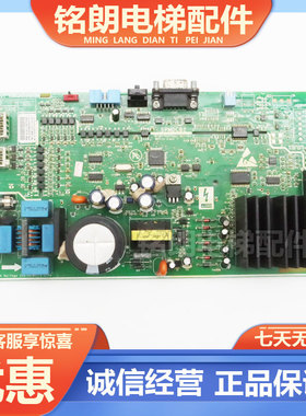 奥的斯SKY GEN2门机控制盒NGSOK2 KAA24360ABG1 KAA26800ACA1