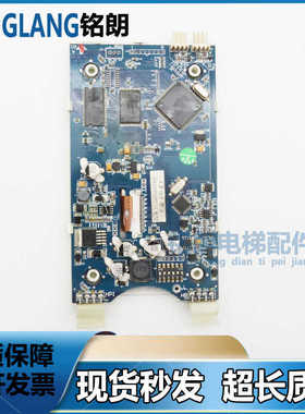 西子奥的斯无限彩屏中文无间道LMTFC430L 外呼板显示原装现货出售