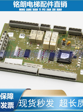 300P电梯编码器P420编码器 AG14126960 DN2048直播实拍A14033761