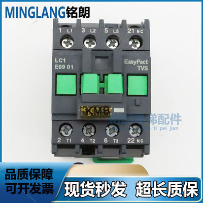施耐德Schneider 交流接触器 LC1E0910M5N LC1E09...N AC220V