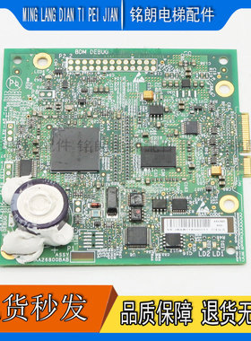 电梯配件JBAB118500013电路板AAA610BAB1实物拍摄现货质保包邮