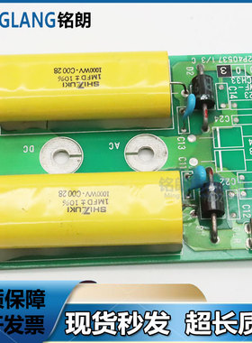 浪涌吸收板N62P405371/3C;N62P40528-1-3EN62P40537原装现货秒发