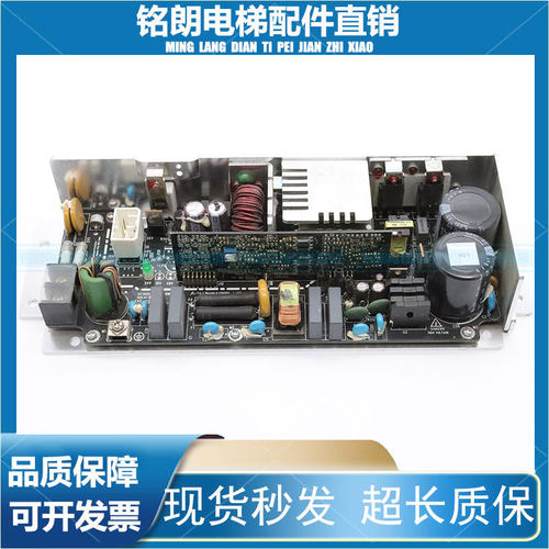 日立广日配件AVR开关电源板VC300XHC380-A/VC200H380-A原装现货出