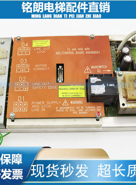 通力电梯门机板KM600400G01/600410G02原厂现货 质保实拍