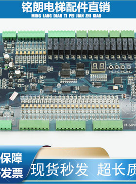 许继电梯FUJI2300主板西继电梯SM2300-V3 V1原厂现货实物拍摄包邮