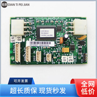 通力电梯配件井道通讯FCB板KM713700G11G71G51G01/713703H06原装