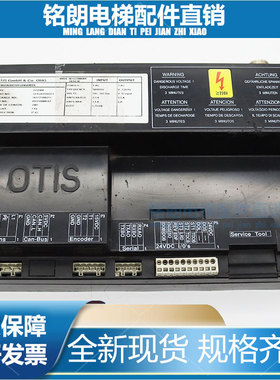 奥的斯DO2000门机变频器GGA GFA GDA24350BD11 GD GBA24353F1现货