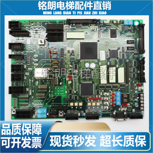 KCD CR主板 2电梯GPS 601E 600D 602C 603E 三菱GPS