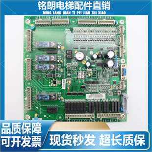 CONTROL 西子奥 斯扶梯主板 027137015110151IECBBL1.1 IECB