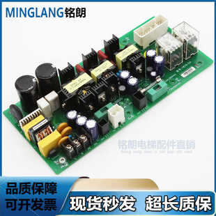 日立电梯配件原装日立AVR电源板KM-A501 0310质量保证现货秒发