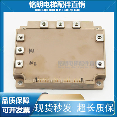 三菱电梯驱动模块7MBP150VEA120 7MBP200VEA120 7MBP100VEA120-50