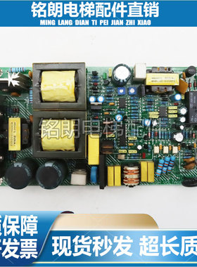 电梯应急平层驱动板 HAA2001C HAA2005A HAA2006C HAA2008A 原装