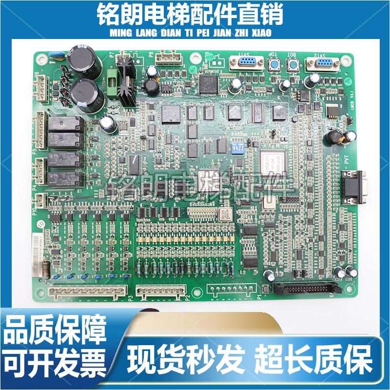 LMCBV4.1电梯主板奥的斯