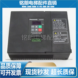 全新松下门机变频器AAD03020DKT01/AAD03020DT01/AAD03020 原装正
