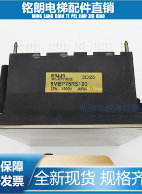 功率模块6MBP50RS120 6MBP75RS120 6MBP100RS120 6MBP150RS060
