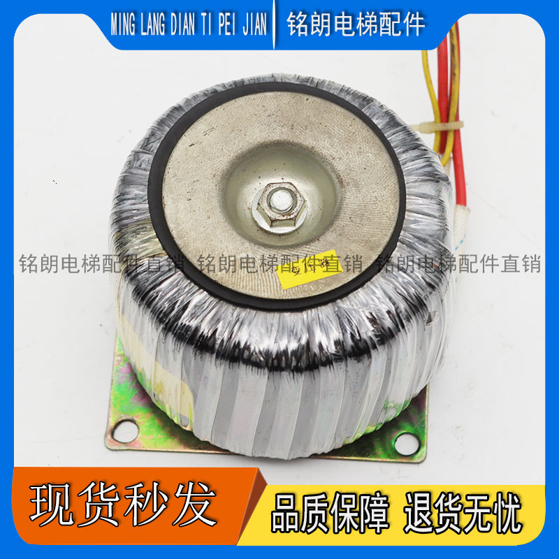 电梯专用变压器LWS-2 120326J40原装380V 50HZ 147V质保实拍出售