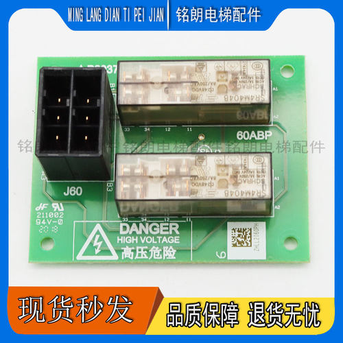 三菱电梯配件P203725B001G01/P/P203708B001G01/P203718B000G01