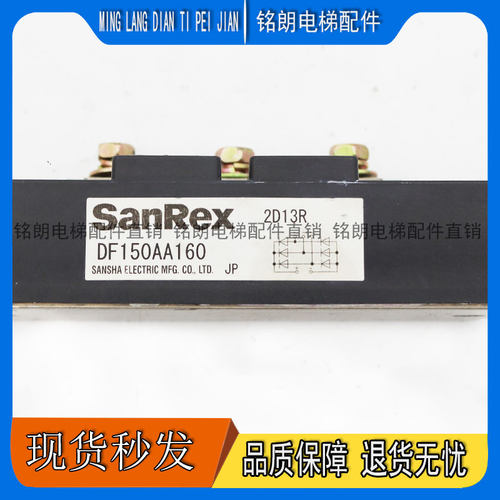 三菱电梯配件DF200AA120整流桥模块DF150AA160原厂现货出售质量保