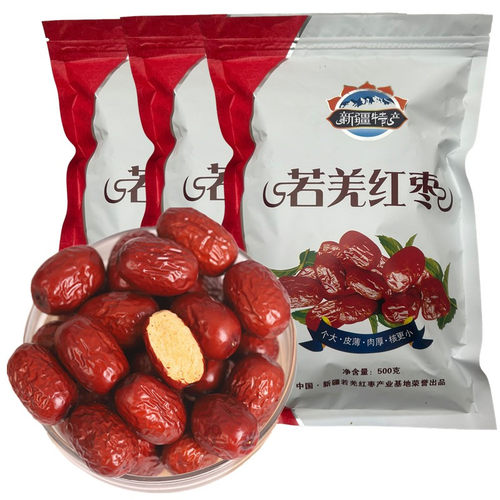 新疆若羌红枣2500克即食枣