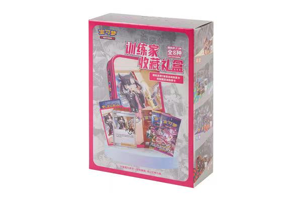 【鑫卡卡牌】训练家收藏礼盒 CSIC 周边 宝可梦 简中 PTCG 正版