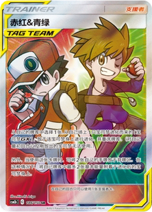 【鑫卡卡牌】赤红&青绿 C标 CSM2bC-145 宝可梦 简中 PTCG 正版