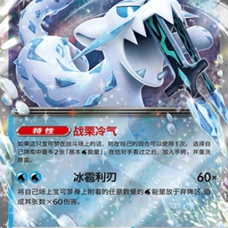 宝可梦无畏太晶11.0RR U平卡合集CSV3CPTCG简中正版卡牌