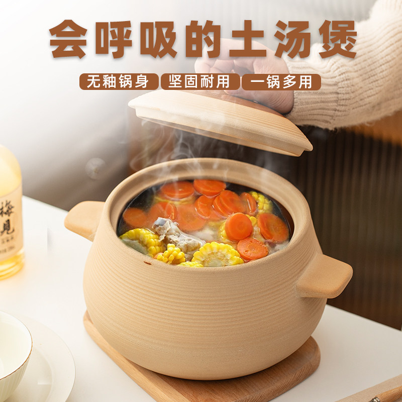 家用炖整只陶瓷大容量煲汤沙锅煲
