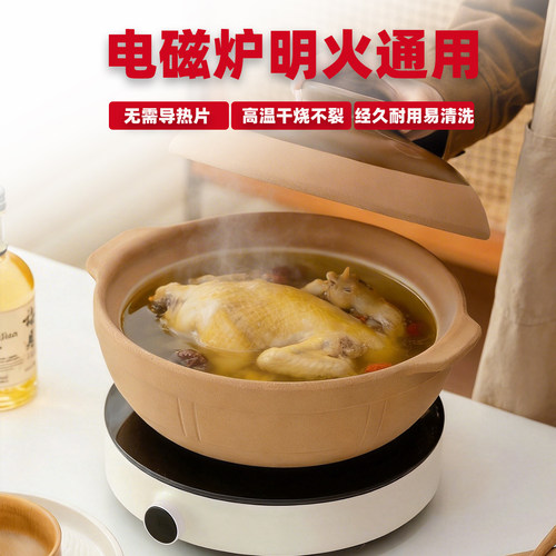 电磁炉一体砂锅无导热片炖锅砂锅
