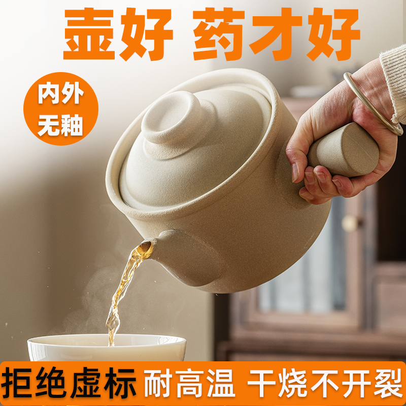 老式熬中药煎药专用砂锅明火耐高温无釉家用土陶瓷煮药罐煲养生罐