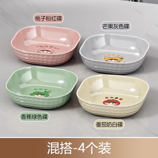 吐骨碟轻奢高级感吐骨头盘餐桌垃圾盘碟甜品水果零食小菜盘子HWJ
