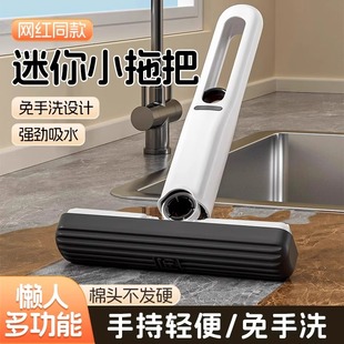 家用海绵袖 新款 珍迷你小拖把多功能桌面懒人手持免洗代替抹布HWJ