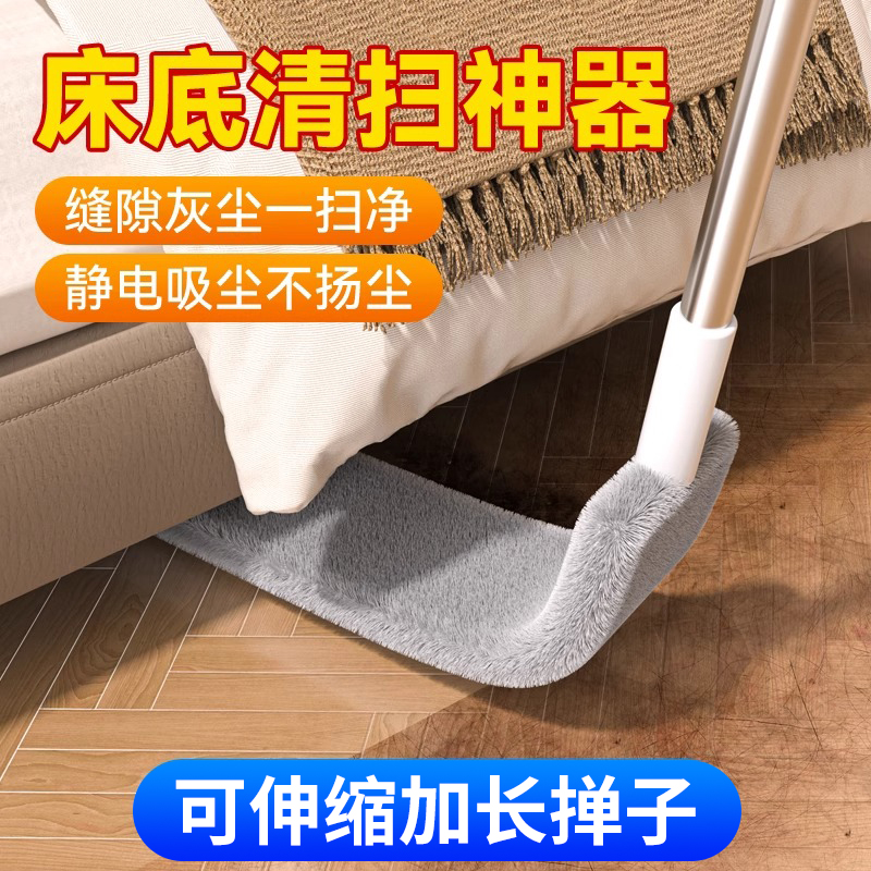 可伸缩加长扫灰除尘掸子