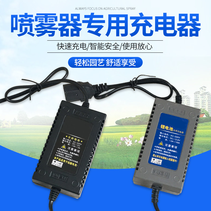 电动喷雾器品字口铅酸农药机打图片