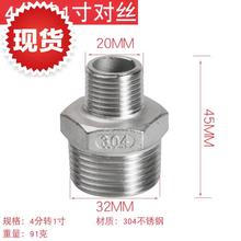 配件不锈钢外丝连接快速477变弯头1