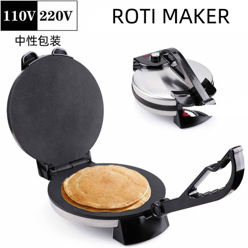 110v跨境烙饼机薄饼机春饼机 家用早餐机电饼档薄饼器Roti Maker