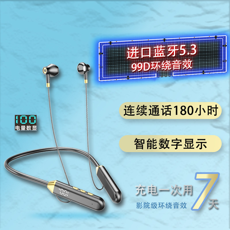 新款耳塞式超长待机挂脖子无线运动蓝牙耳机男女通用华为vivo苹果