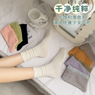 吸汗袜子ins潮袜中筒袜女生纯棉长袜女袜 纯色堆堆袜抗起球春夏季